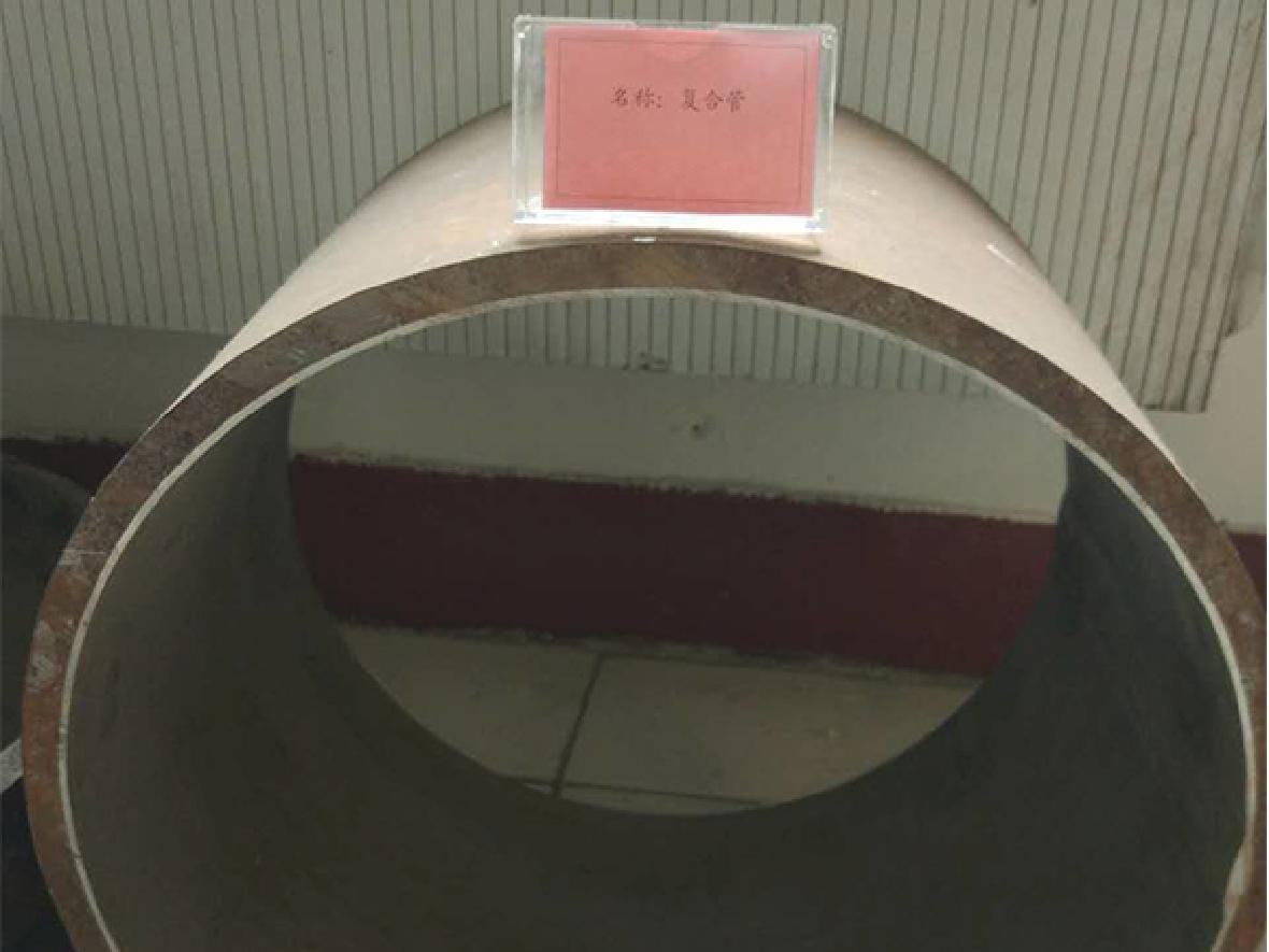 管线钢用不锈钢复合板