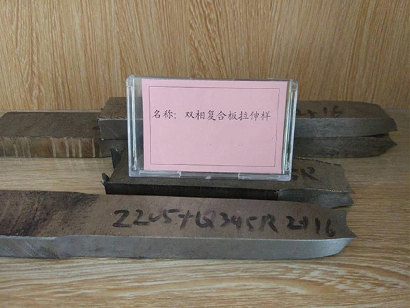 双相钢不锈钢复合板